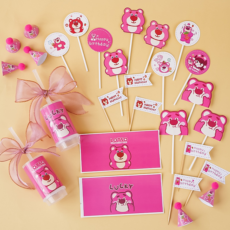 2023网红粉色草莓熊烘焙蛋糕装饰品儿童生日甜品台卡通小熊插件