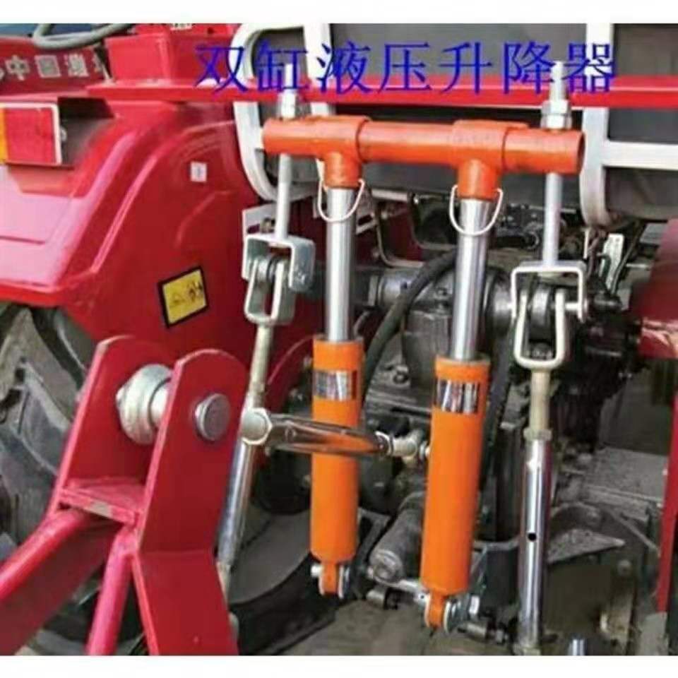 农用单缸小四轮拖拉机改液压悬挂提升器单双油缸液压升降器