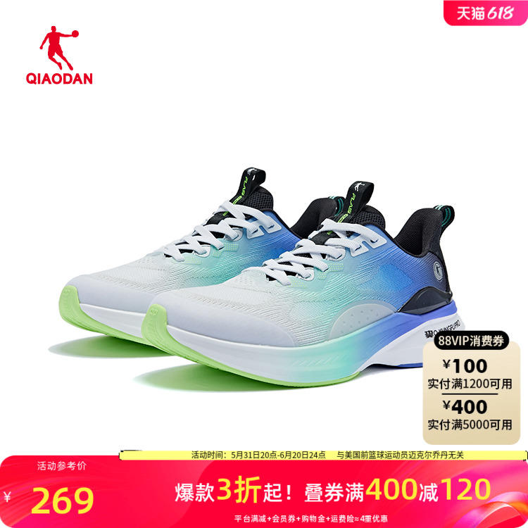 中国乔丹风行12跑步鞋男款运动鞋2024秋季网面减震跑鞋BM43230253