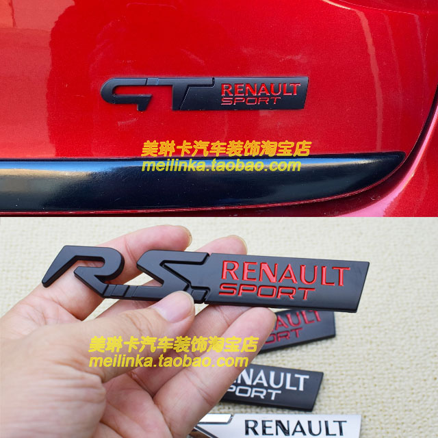 适用于雷诺RS标志贴GT车标小钢炮Clio梅根拉古娜RSLINE侧标尾标贴
