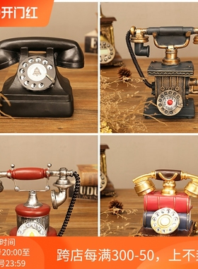 复古怀旧老式电话机座机模型仿古小摆件电视柜家居装饰品拍照道具