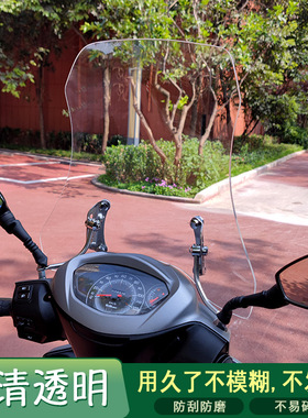 新品适用于铃木uu125前挡风玻璃钢化玻璃摩托车踏板车挡风板电动