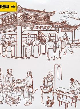 36-古代传统糕点食品制作工艺线稿线描矢量图包装辅助图插画素材