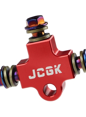 JCGK三通油管支架一出二刹车配件摩托车电动车改装前双碟刹转接码