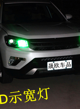 汽车改装专用LED示宽灯泡 w5w行车灯 T10小灯 陶瓷示廓灯 牌照灯