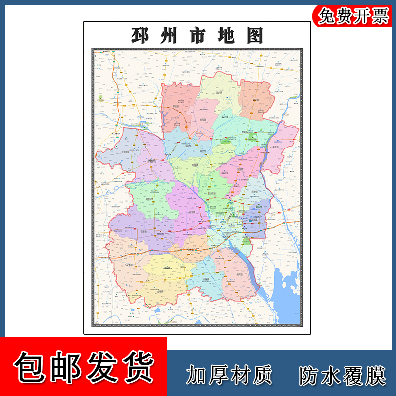 邳州市地图批零1.1m新款贴图江苏省徐州市高清图片区域颜色划分