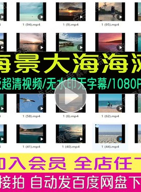 大海风景海边海浪海洋海浪沙滩帆船海景背景自媒体短视频设计素材
