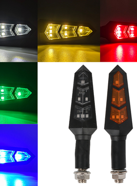 LED转向指示灯12V电动车灯光改装方向灯越野电动摩托车信号指示灯