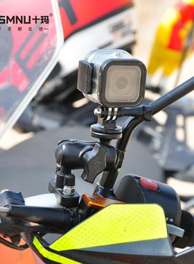十玛摩托车伸缩自拍杆gopro insta360山狗运动相机摄像支架配件