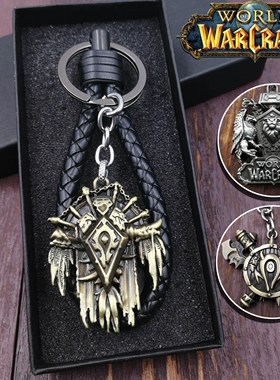 魔兽世界周边联盟部落徽章标志金属汽车钥匙扣链圈挂件男女礼品