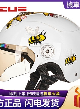 中国台湾ZEUS瑞狮儿童头盔四季摩托车可爱卡通春夏季亲子小孩宝宝