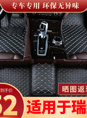 北京现代瑞纳脚垫专用全包围地毯式汽车用品大全主驾驶保护垫地垫