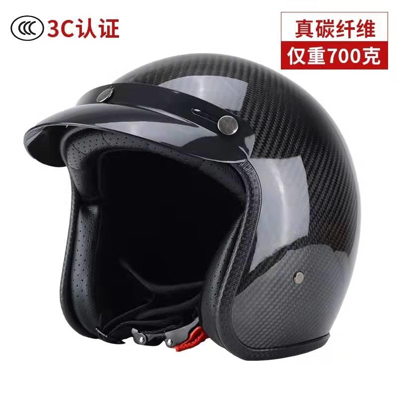 新款碳纤维哈雷复古头盔摩托车个性情侣四季半盔男女骑行巡航