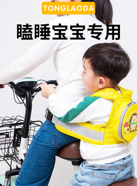电动车儿童安全绑带摩托车背带骑车带娃神器宝宝电瓶车后排安全绳
