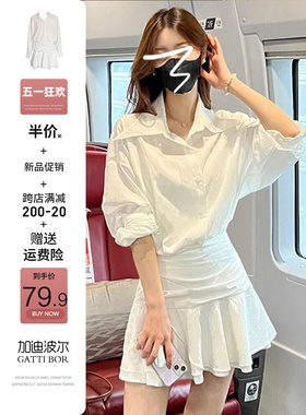 流行漂亮白色衬衫高端精致连衣裙子女2024新款夏装搭配一整套短裙