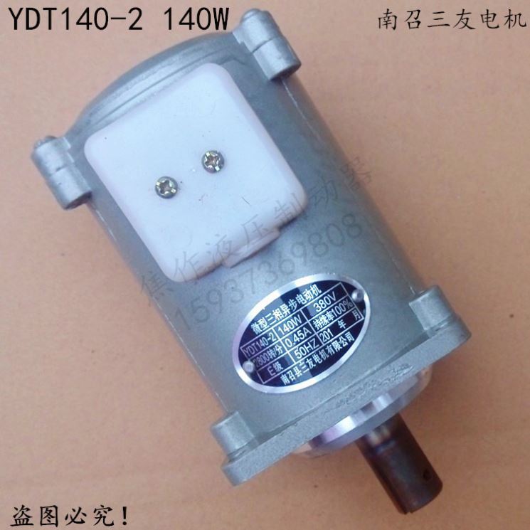 。南召县三友电机YDT80-2 80W 微型三相异步R液压制动器推动器电