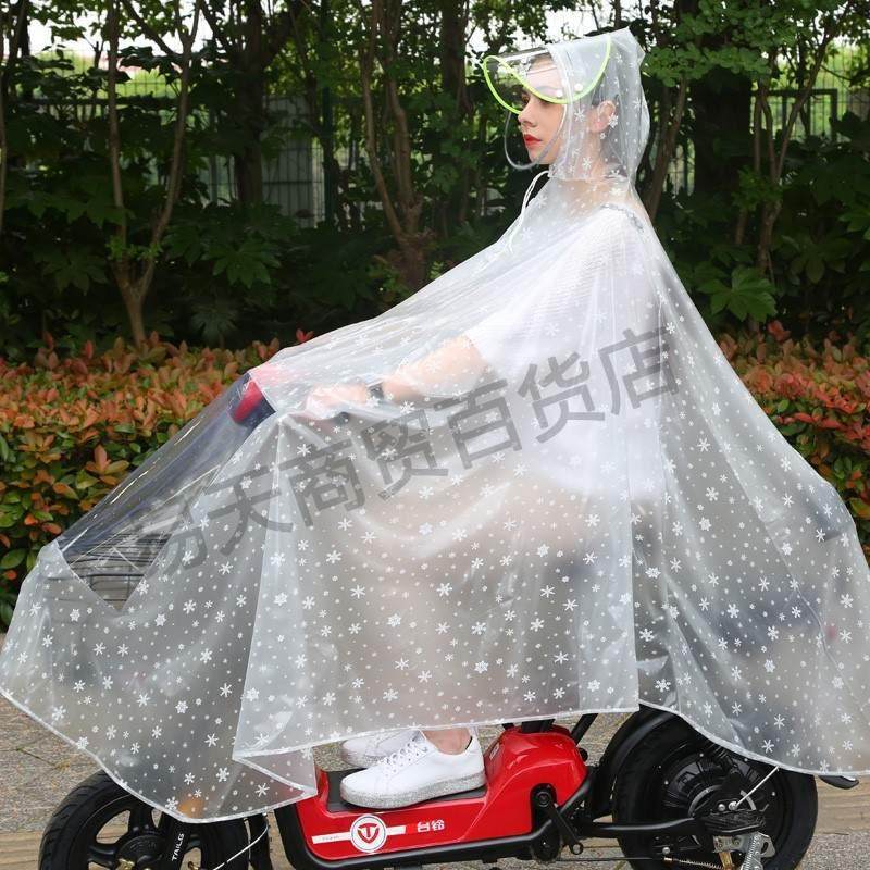 摩托车雨衣女 时尚 女士