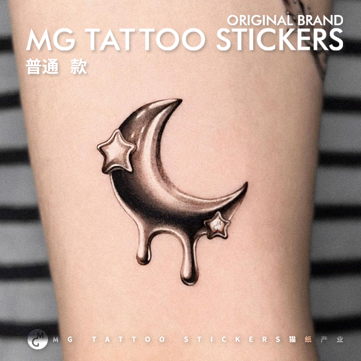 MG tattoo 3D金属感艺术风格 个性月亮图案脚踝男女浪漫纹身贴纸
