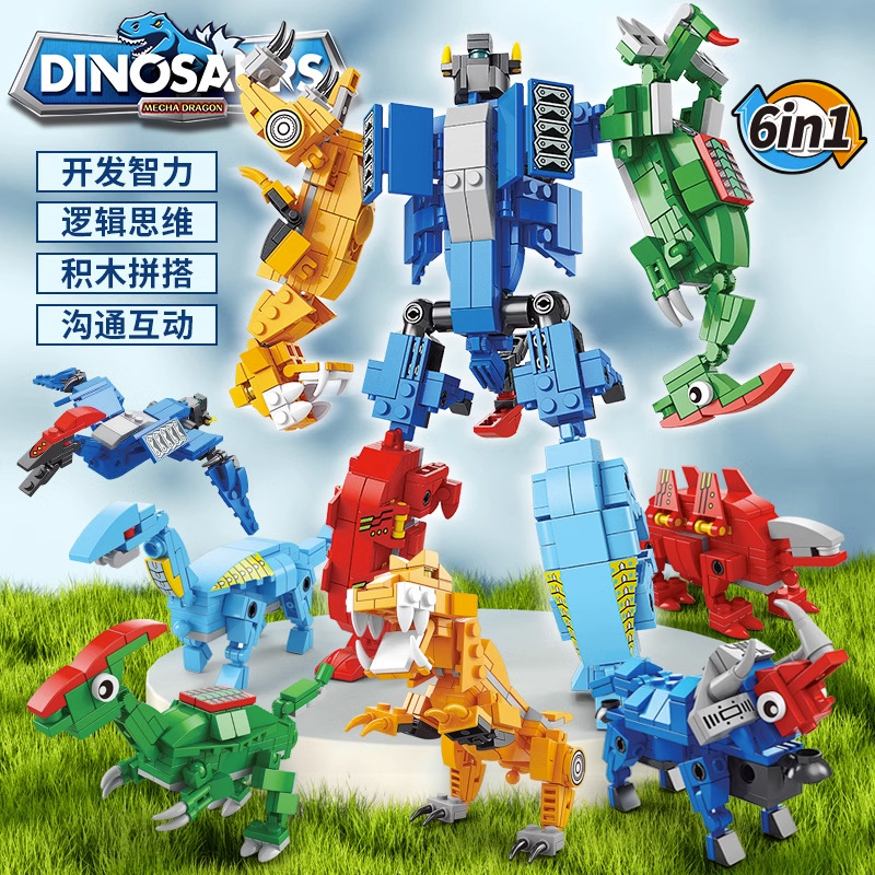 乐乐兄弟积木兼容乐高男孩益智力拼装动物模型玩具拼图恐龙机器人