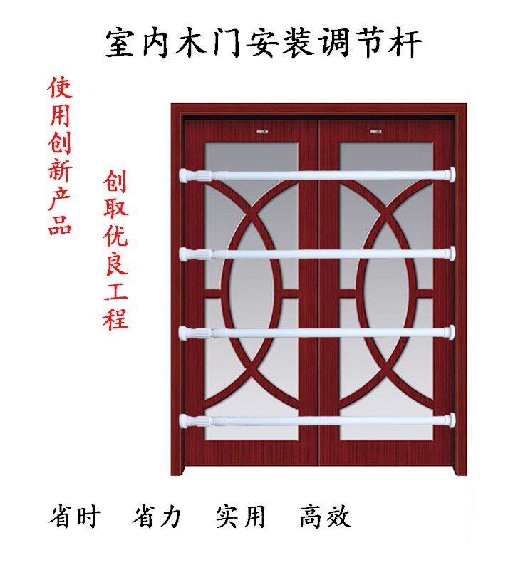 室内木门安装调节器套装木工安装工具木门窗可调节伸缩顶杆支撑杆