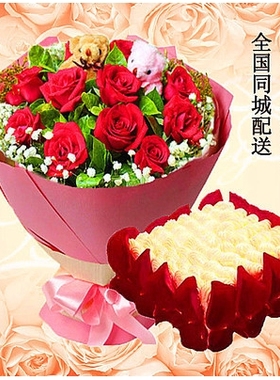 珠海市斗门区白蕉镇井岸镇520鲜花店配送生日蛋糕玫瑰同城