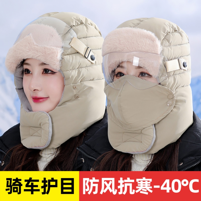 雪天帽子男卡通亲子口罩加厚保暖棉帽骑车防风雪地护耳帽儿童冬女