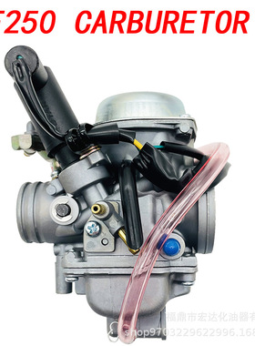 摩托车化油器适用于 CF250 CH250 CN250 250CC PD30J 30mm 踏板车