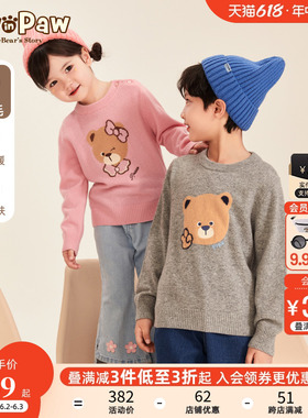 【100%纯绵羊毛】PawinPaw小熊童装冬男女童新款儿童羊毛毛衣