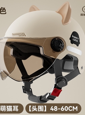 新款安全帽碳纤维头盔摩托车半盔骑行瓢盔新款印第安复古踏板男女