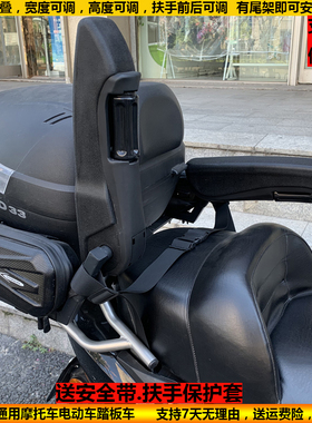 摩托车后座安全扶手 可折叠拉力电动车踏板车UY 通用扶手改装配件