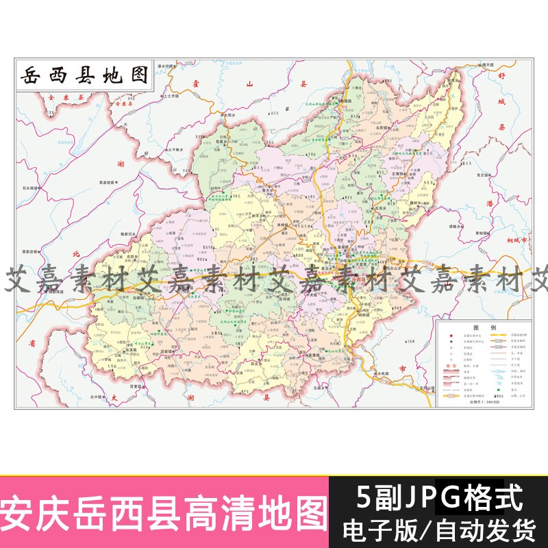 安庆市岳西县高清地图电子版矢量源文件行政区划景点交通详细地图