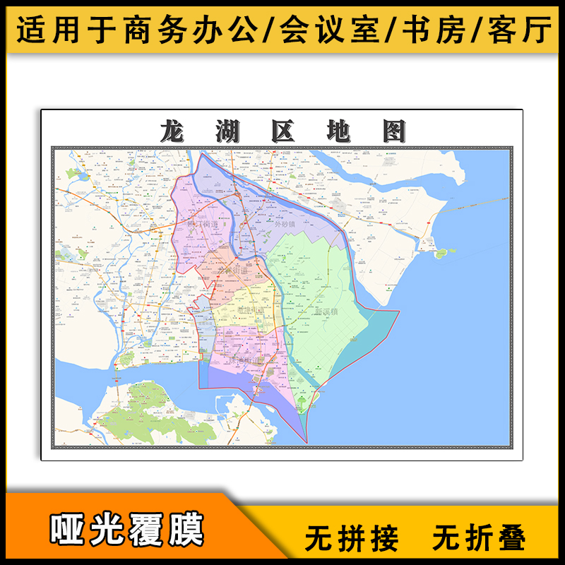 龙湖区地图行政区划全图广东省汕头市图片素材街道交通画