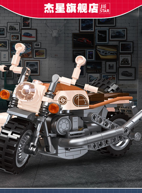 杰星92304怀旧三轮摩托车玩具 7-12岁女孩玩具DIY组装科技积木