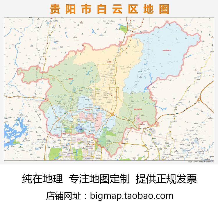 贵阳市白云区行政区划地图 路线定制2022城市街道区域划分贴图