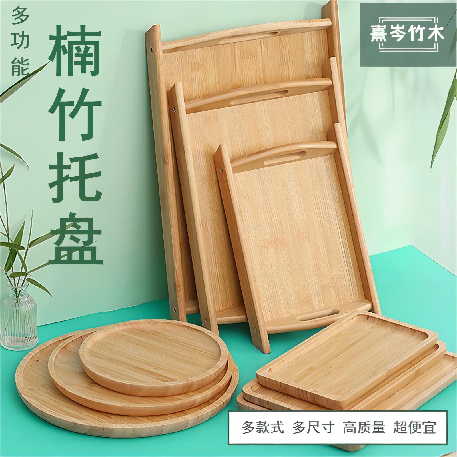 竹制茶盘托盘长方形商用木托盘餐盘日式木质托盘烧烤盘竹盘木盘子