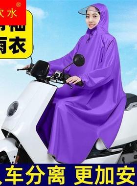 带袖男女士雨衣全身一体式矮个子高个通用骑摩托车电车自行车通用