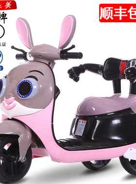 好乐美儿童电动摩托车三轮车充电小孩玩具车可坐人1-6岁遥控童车