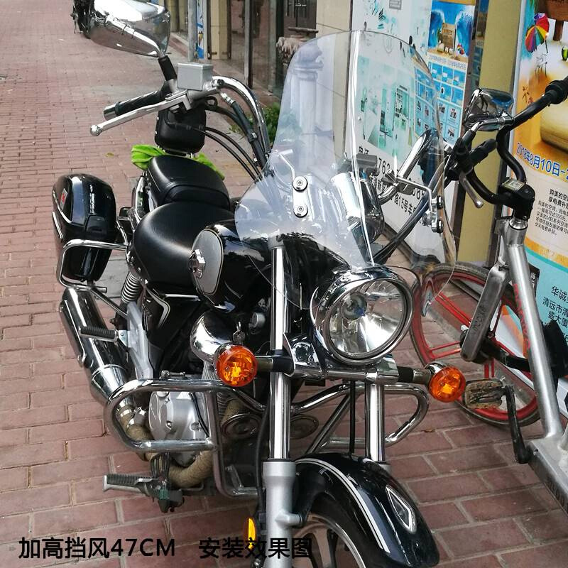 适用太子摩托车挡风玻璃GZ150/GN125护手罩风挡不锈钢支架通用款