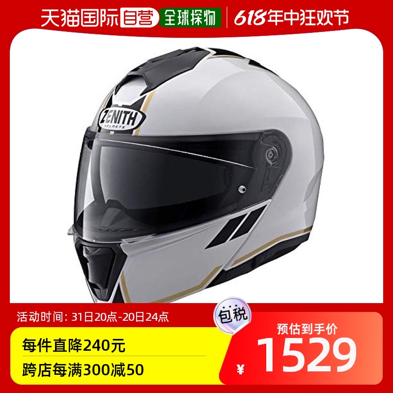 【日本直邮】YAMAHA雅马哈摩托车头盔YJ-21全盔电瓶电动车头围59-
