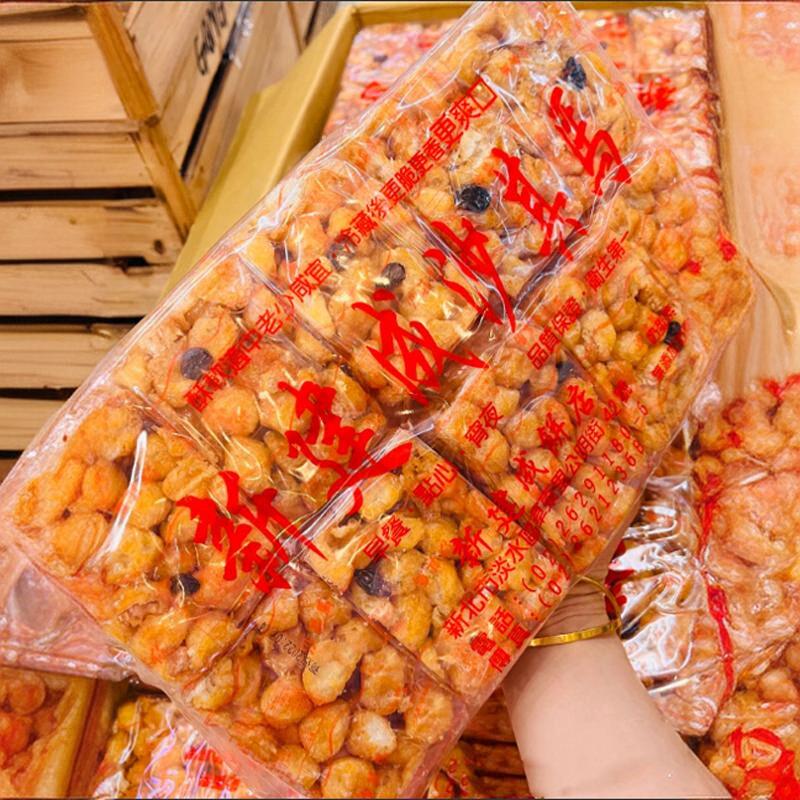 台湾淡水老街新建成饼铺原味黑糖沙琪玛香甜酥软不粘传统零食特产