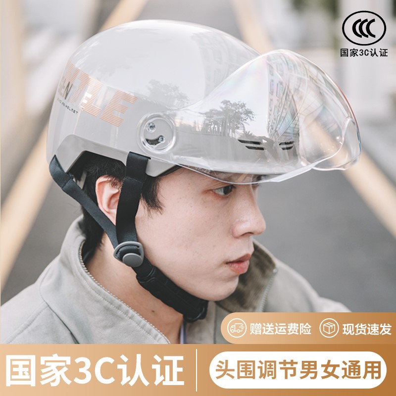 晓安3C认证摩托车头盔成人通用夏季防晒男士电动电瓶车半盔安全帽