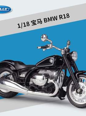 新款 威利1:BMW宝马R18巡航重机太子摩托车仿真合金成品模型