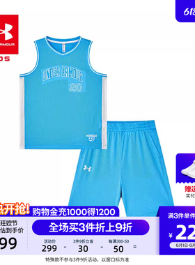安德玛童装2024夏季男童运动篮球服无袖背心短裤网孔透气篮球套装