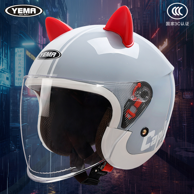 野马电动车头盔3C认证男女冬季款摩托半盔四季可爱耳朵装饰安全帽