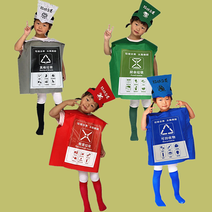 儿童新款垃圾分类卡通玩偶宣传道具服装四色分类垃圾桶表演行走服