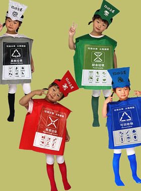 儿童新款垃圾分类卡通玩偶宣传道具服装四色分类垃圾桶表演行走服