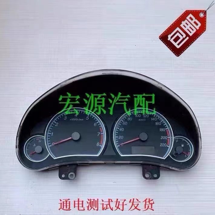 汽车配件用于海马福美来三代仪表盘总成手动挡自动挡原车原厂转速