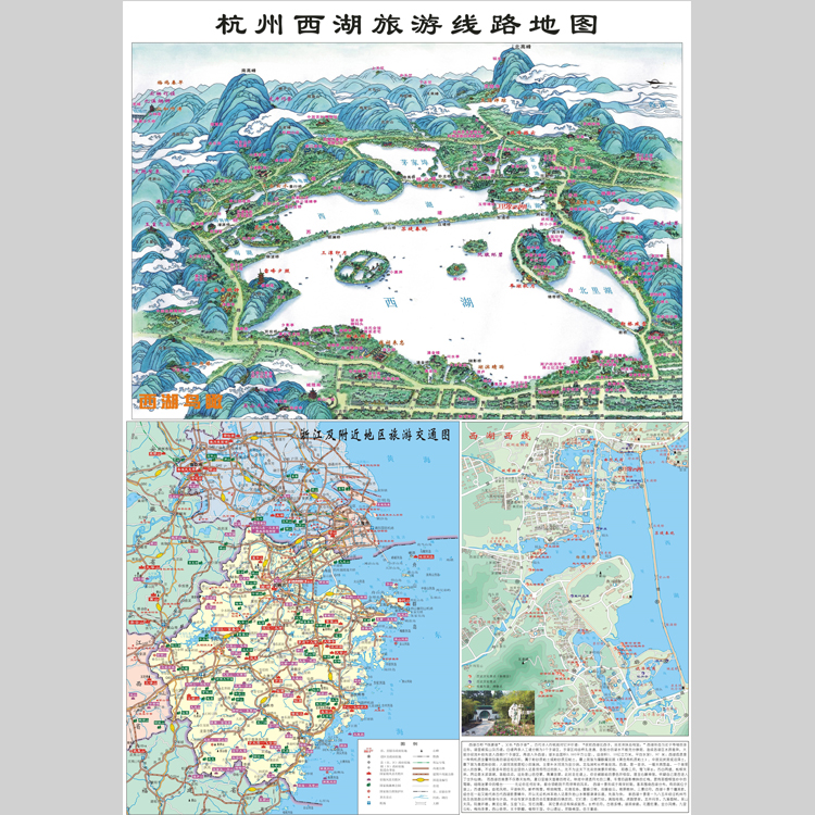 杭州西湖交通旅游地图电子版设计素材文件