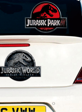 侏罗纪公园恐龙汽车车身电动车贴纸划痕遮挡装饰户外露营摩托车贴