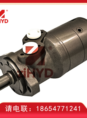 ziHYD摆线液压马达ZBMR-80/100/125/160/200250/315/400N带制动器